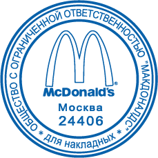 Печати
