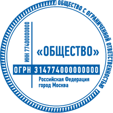 Новые печати