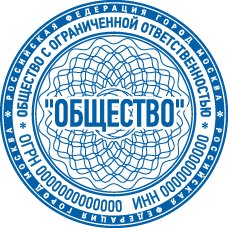 Печати с защитой