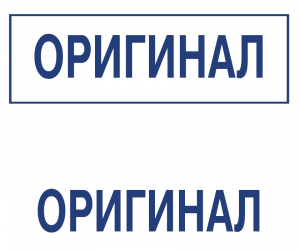 Типовой штамп 08