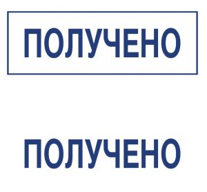 Типовой штамп 01