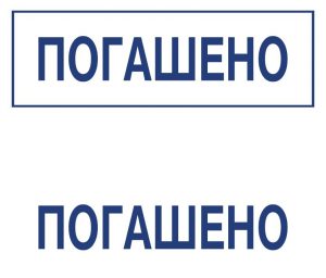 Типовой штамп 03